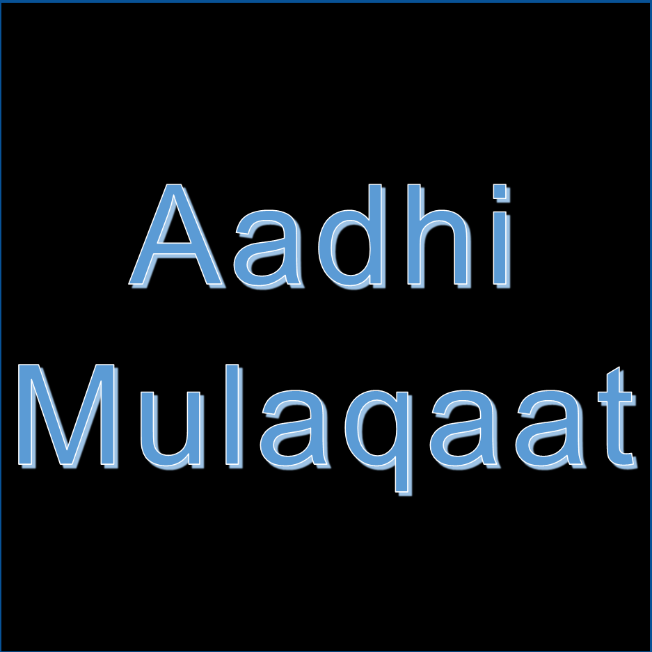 Aadhi Mulaqaat